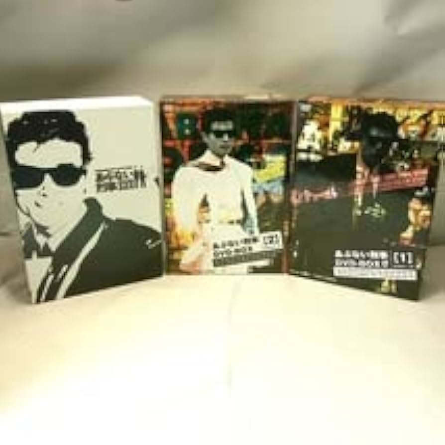 もっと あぶない刑事 DVDマガジン 全12巻セット 講談社|DVD 全12巻セット/もっとあぶない刑事 全事件簿|HARDOFF